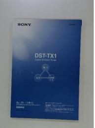 SONY　DST-TX1　Digital Hi-Vision Tuner