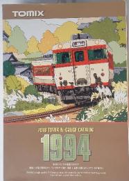 TOMIX　7018 TOMIX N-GAUGE CATALOG 1994