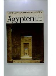 MONUMENTE GROSSER KULTUREN　Agypten