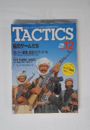 TACTICS　１９８６年１２月号　No.37