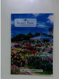 Keisei　Rose　2018 Autumn-2019 Spring
