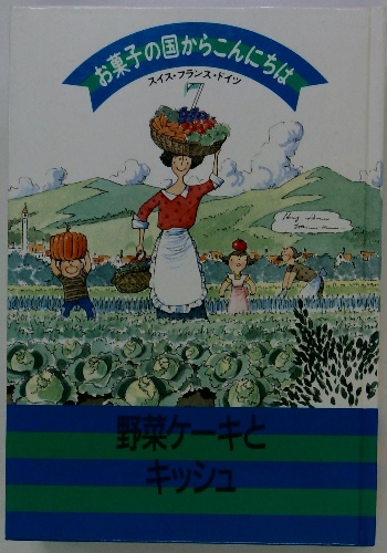 2025年最新】Yahoo!オークション -#医食同源(本、雑誌)の中古品