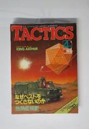 TACTICS 1986年4月