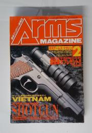 MAGAZINE　Arms　1993年2月