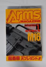 月刊アームズ・マガジン No.55 1993年1月号