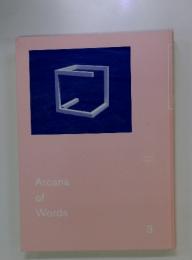 Arcana of Words　３