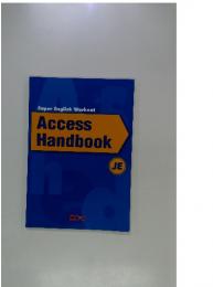 Super English Workout　Access Handbook