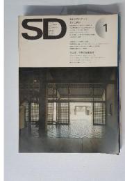 SD 1974年1月号　No.113