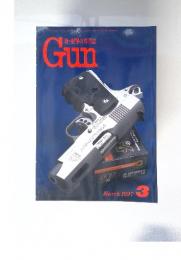 Gun 1997年3月号