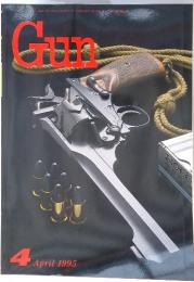 Gun　1995年4月号