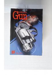 Gun　2004年5月号