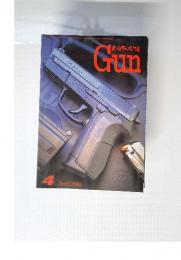 GUN 2004年４月