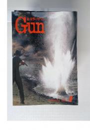 GUN 1997年1月