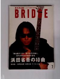 BRIDGE　1994年7月
