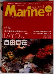 Marine　2011年　autumn No.61