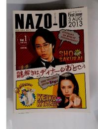 ナゾディー　2013年8月号