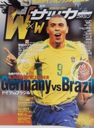 ダブルウィークリーサッカーマガジン　1999年7月号