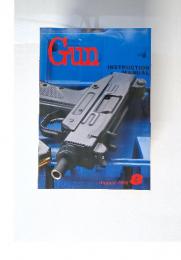 Gun 1986年8月号