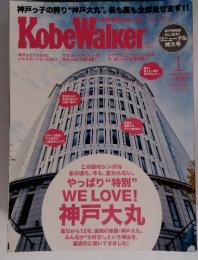 KobeWalker　2008年1月号