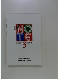 Check NOTE　商業簿記3　問題集