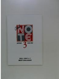 CheckNOTE　3　解答・解説