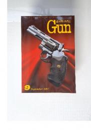 GUN 1997年9月号