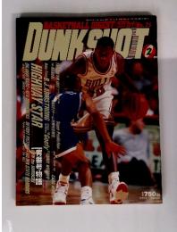 DUNKSHOT　1995年2月号