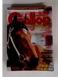 GALLOP 特集桜花賞