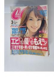 CANCAM　2005年3月