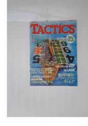 TACTICS　1985年12月