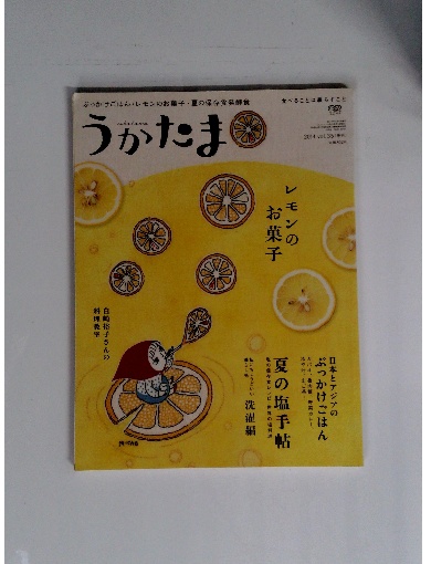 江上トミの家庭料理 今夜のおかず / 古本配達本舗 / 古本、中古