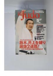 Judo 2003年5月号