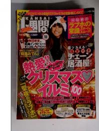 クリスマスイルミ　100　2006　12/19