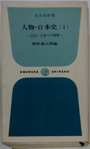 建築基準法の諸問題(荒秀, 関哲夫 編) / 古本配達本舗 / 古本、中古本 