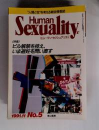 Human Sexuality　1991年11月号　No.5