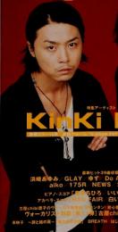 Songs 2003年12 Vol. 12