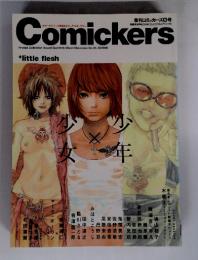 Comickers Vol.24 2000春