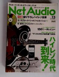 Net Audio　2014年3月号