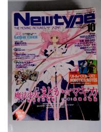 Newtype　THE MOVING PICTURES, MAGAZINE 2012年10月号
