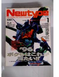 Newtype THE MOVING PICTURES, MAGAZINE　1996年1月号