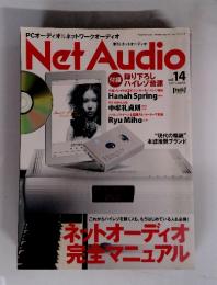Net Audio　2014年6月号