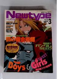 Newtype　2004年4月号