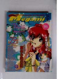 Megami　2001年10月号