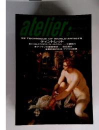 atelier　1988年11月号