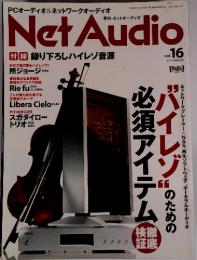 NetAudio　Vol.16