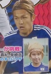 STRIKER DX 2015年7月号