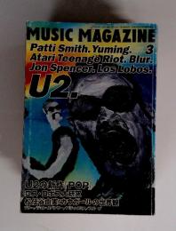 MUSIC　MAGAZINE　1997年3月号