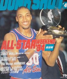 DUNK SHOOT　1994年4月号