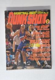 DunkShoot　1994年2月号