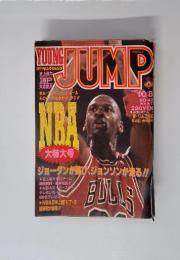 YoungJump　1992年10月号　No.42